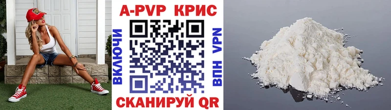 Alfa_PVP СК КРИС  Купить закладки  Нягань 
