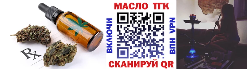Canna-Cookies конопля  Купить закладки  Нягань 