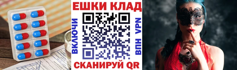 Купить где  Нягань  Экстази ешки 