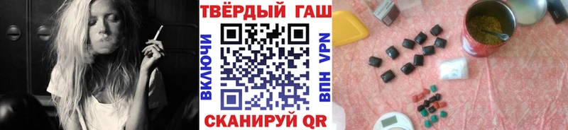 Гашиш убойный  Купить закладки  Нягань 