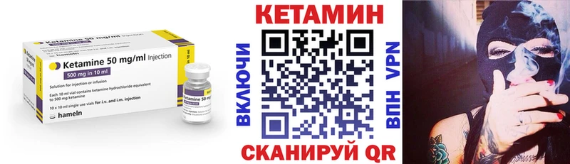 Кетамин VHQ  Купить где  Нягань 
