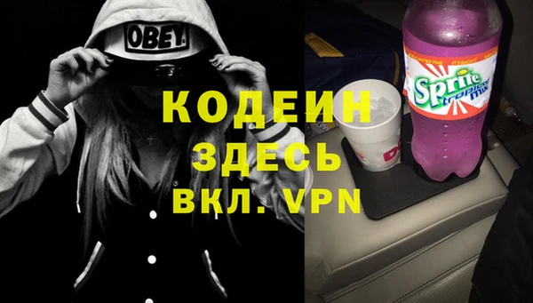 амфетамин Бородино