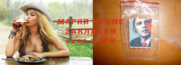 амфетамин Бородино