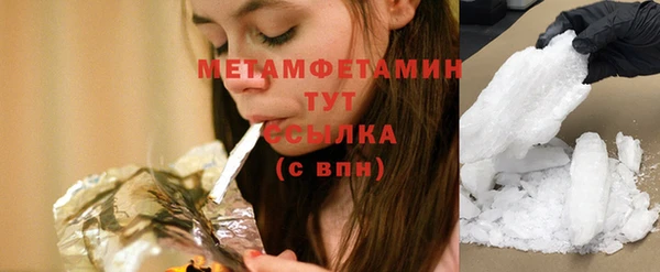 таблы Бронницы