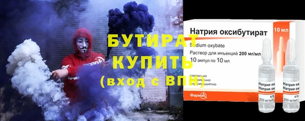 PSILOCYBIN Бугульма