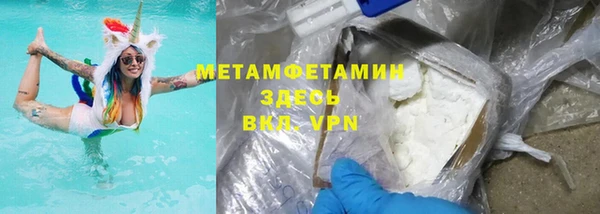 PSILOCYBIN Бугульма