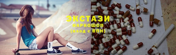PSILOCYBIN Бугульма