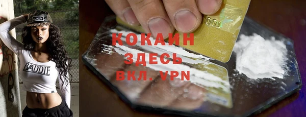 амфетамин Бородино