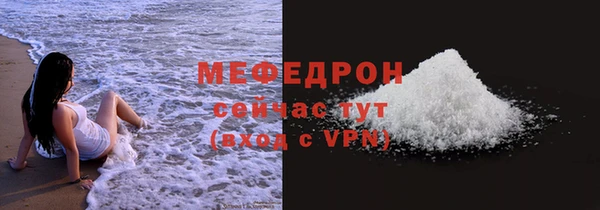 таблы Бронницы
