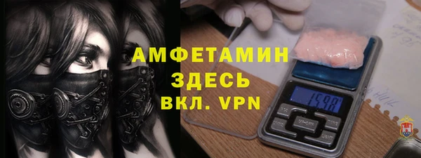 таблы Бронницы