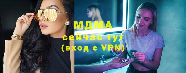 таблы Бронницы