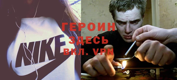 PSILOCYBIN Бугульма