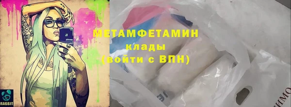 амфетамин Бородино