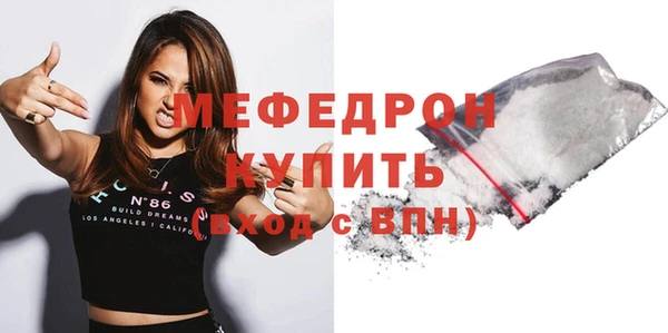 таблы Бронницы