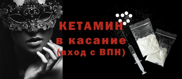 PSILOCYBIN Бугульма
