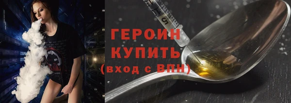 таблы Бронницы