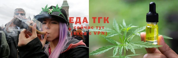 амфетамин Бородино