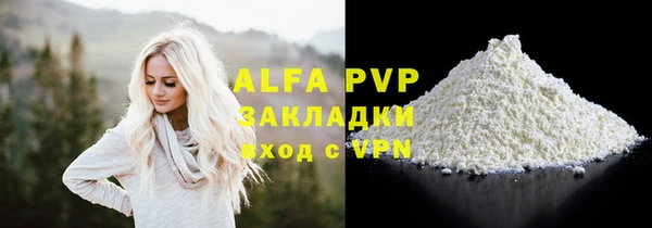 таблы Бронницы