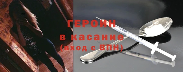 таблы Бронницы