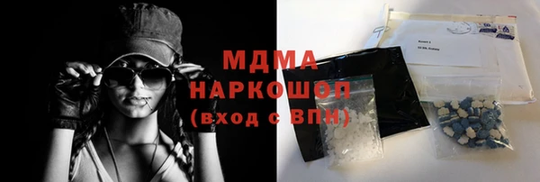 амфетамин Бородино