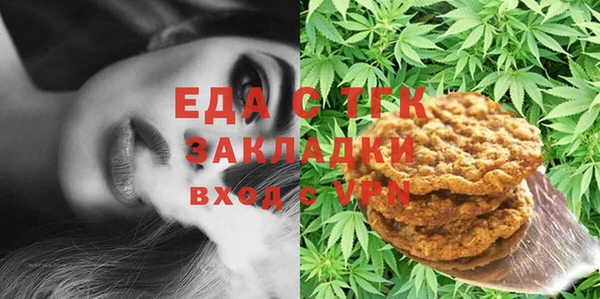 PSILOCYBIN Бугульма