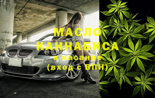 амфетамин Бородино