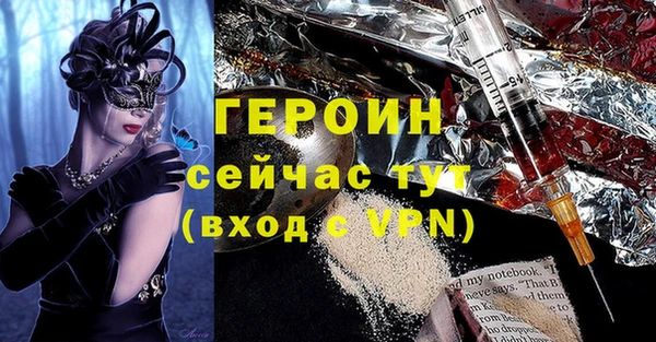 амфетамин Бородино