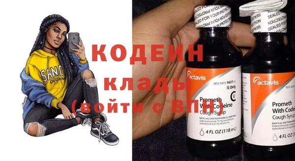 амфетамин Бородино