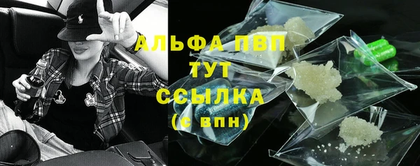 таблы Бронницы