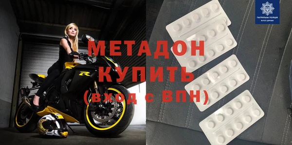амфетамин Бородино