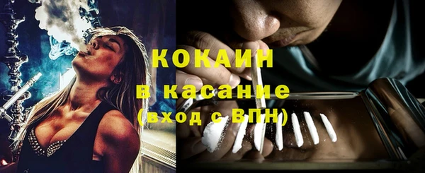 амфетамин Бородино