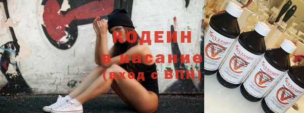 амфетамин Бородино