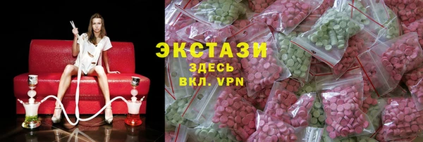 PSILOCYBIN Бугульма