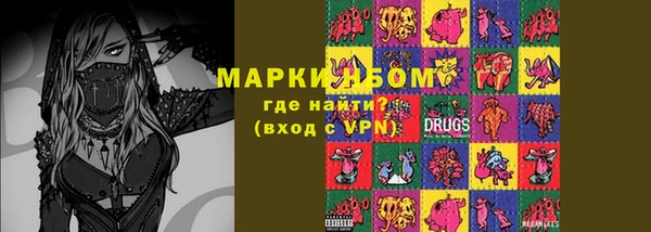 таблы Бронницы