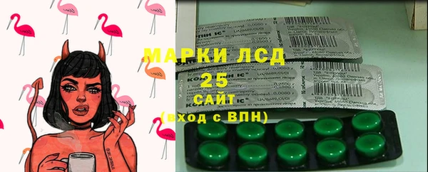 таблы Бронницы