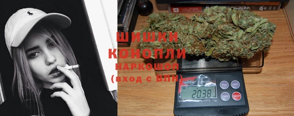 амфетамин Бородино