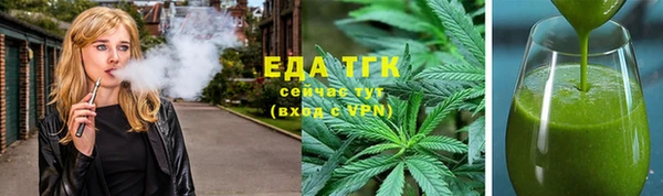 таблы Бронницы
