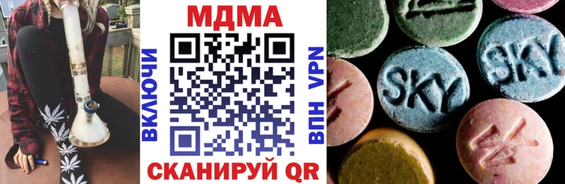 МДМА crystal  Купить закладки  Нягань 