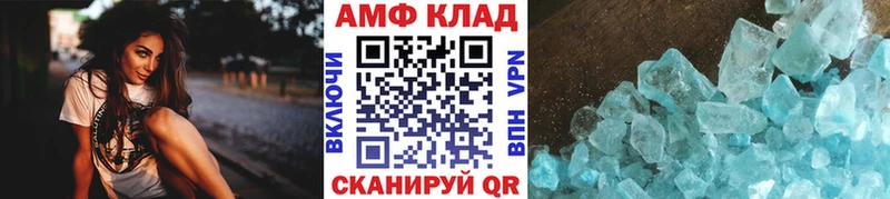 Первитин пудра  Купить  Нягань 