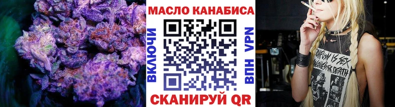 Купить закладки  Нягань  Дистиллят ТГК Wax 